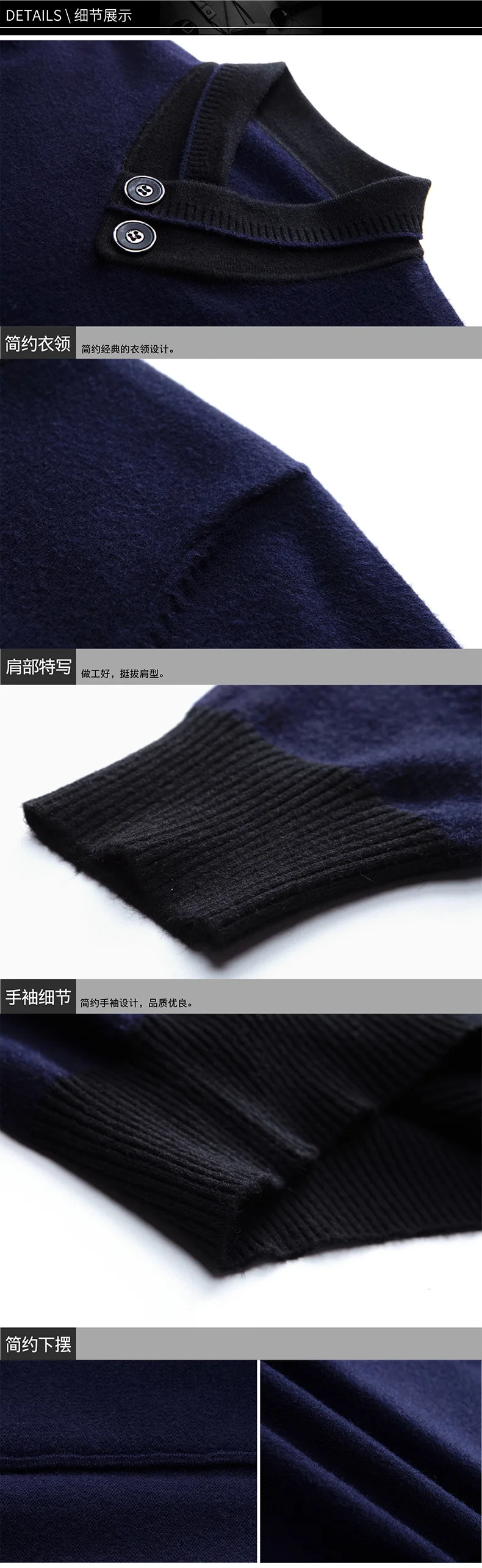Men's fashion scarf collar V-neck men's casual sweater Temperament sweater long-sleeved shirt men's stitching slim sweater
