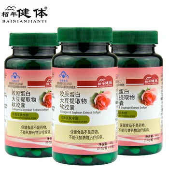 

Fish Collagen Drink Beauty Capsules Face Care Dispel Wrinkles Anti-aging Whitening Moisturizing Firming Face