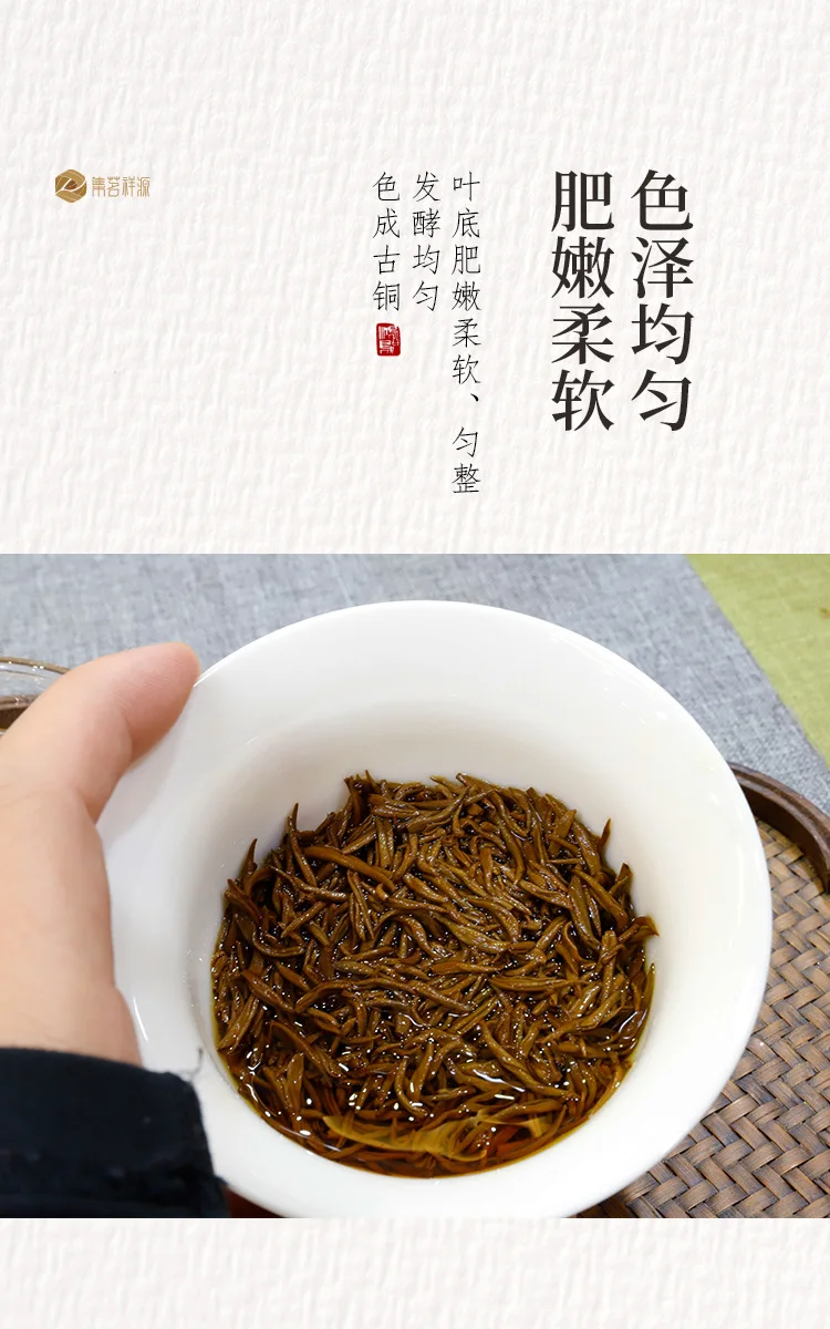Высококачественный черный чай Wuyi Jin Jun Mei, 250 г, черный чай Jinjunmei, Kim Chun Mei, красный чай для похудения
