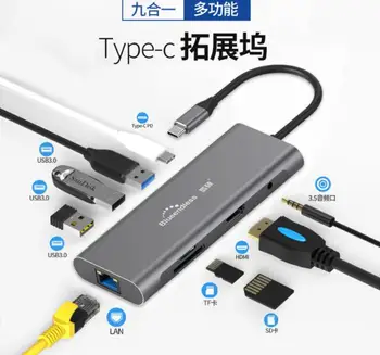 

Type-c expansion dock 4K HDMI PD nine-in-one usb3.0 converter multi-function hub hub