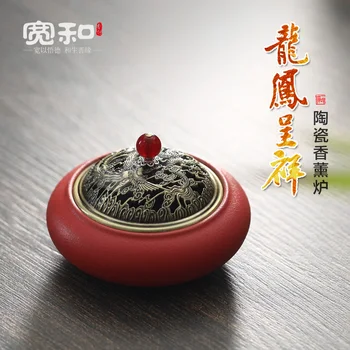 

Chengxiang hollow out censer ceramic antique home interior dish sandalwood incense burner Zen tea table small ornaments