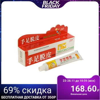 

Phyto-cream Skin Care Cream from cracks and peeling on hands and feet, 25 g 2976029