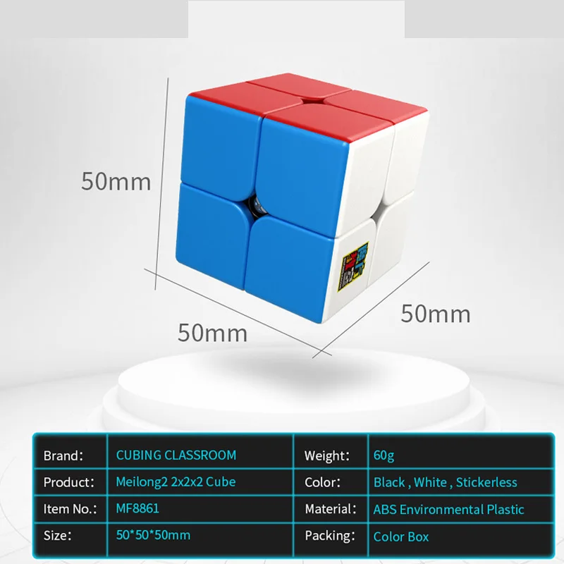 MOYU Yuhu MeiLong мини Скорость Magic Cube 2x2x2 профессия куб головоломка виды кубик образования Скорость Детская куртка из искусственной кожи для игры, игрушки в подарок