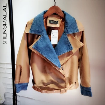 

SHENGPALAE 3 Colors Split Joint False Two Paper Clothing Woman Pu Leather Jacket Short Fund Loose Coat Spring FS192