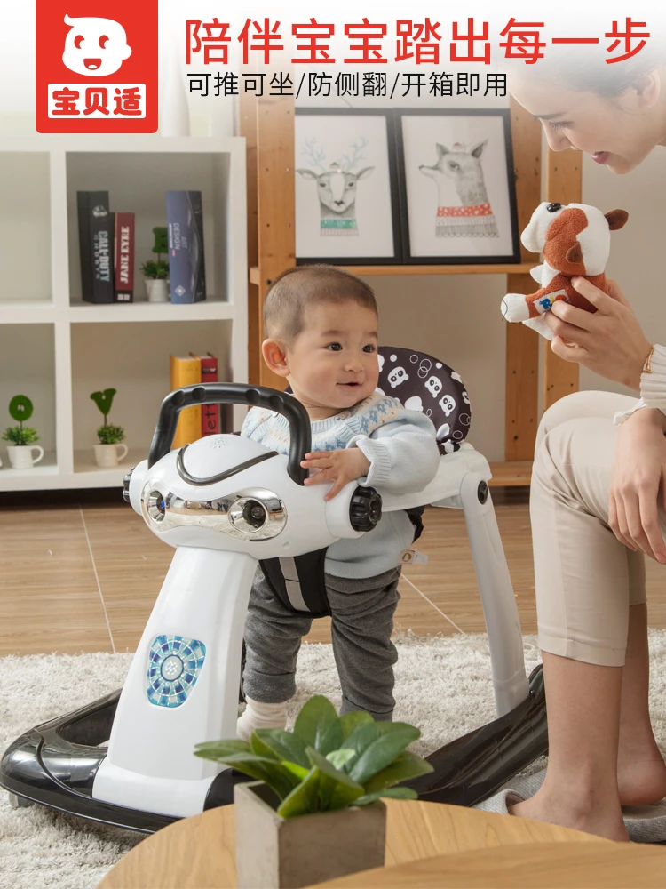 

Baby walker anti-o-legs male baby multi-function anti-rollover u-type can sit and learn to drive