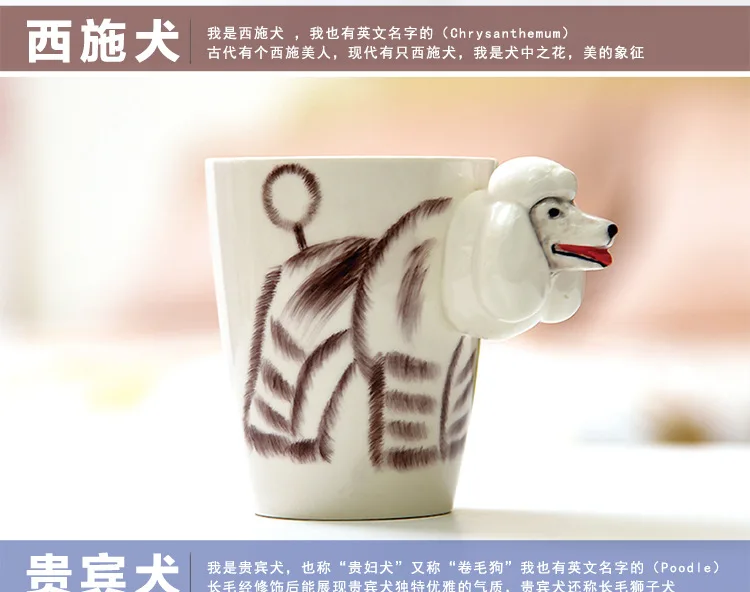 3D Трехмерная ручная роспись керамические кружки чисто ручная роспись чашки с животными мультфильм чашки окрашенные кофейные чашки модные кружки