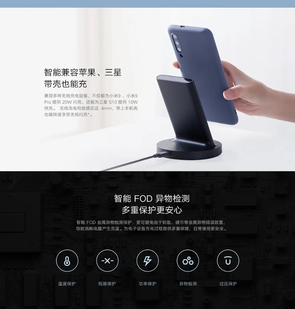 Xiaomi Vertical Wireless Charger 20W  (8)