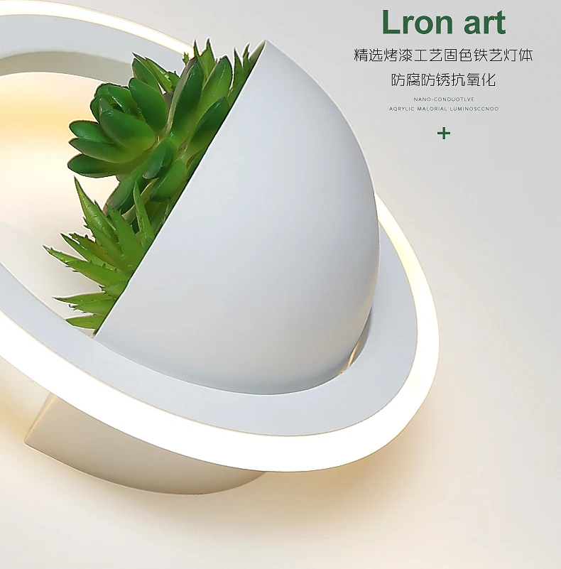 New LED Wall Lamp Round Acrylic Led Wall Lights Simulated Green Plants AC110~220V 10W For Hallway Porch Balcony Led Wall Sconce