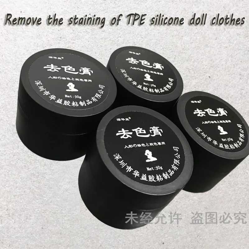 Tpe silicone doll stain remover 30ml large capacity 4