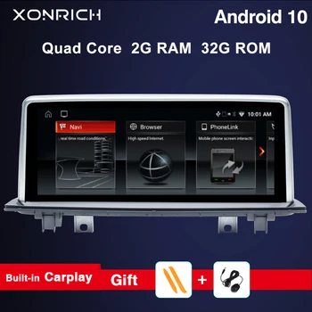 

10.25 inch 4 Core 32G ROM Android 10.0 System Car GPS Navigation Media Stereo Radio For BMW X1 F48 2016 2017 NBT system Carplay