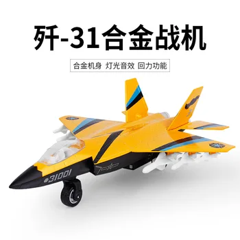

High simulation J31 fighter alloy aircraft model back sound and light function children toys for gifts