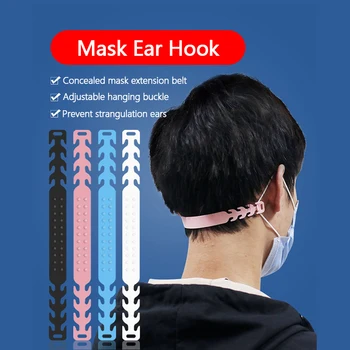 

1/5 Pcs Adjustable Anti-slip Mask Ear Extension Rope Silicone Face Masks Buckle Holder Accessories Eco-friendly Mask Hooks