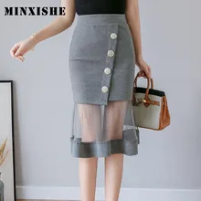 Сексуальная Новая черная юбка миди из сетки modis, Женская Весенняя коллекция, деловые прочные юбки в стиле пэчворк, серые офисные женские юбки