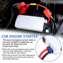AOZBZ 15000mah Многофункциональный Автомобильный пусковой стартер портативный фонарик пусковой усилитель устройства power Bank автомобильное зарядное устройство