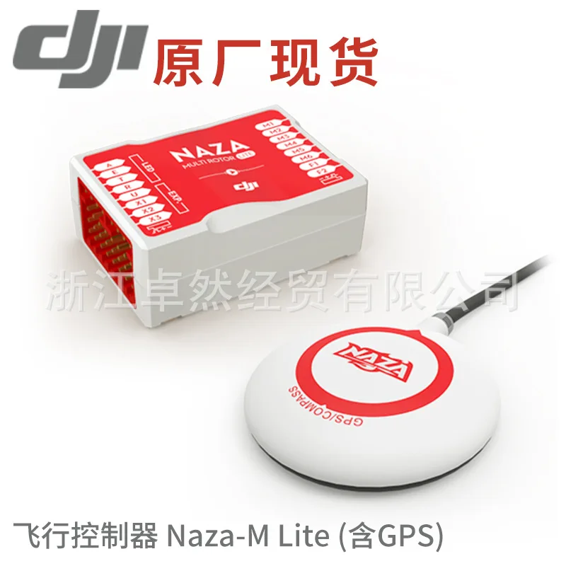 

DJI System Module Flight Controller Naza-M LiTE with GPS Unmanned Aerial Vehicle Drone Accessories
