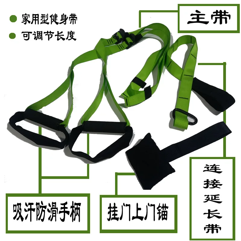 

Amazon Hot Sales Hanging Training Belt Abdominal Exercising Band Multi-functional Tension Band Power Training Chest Expander Cus