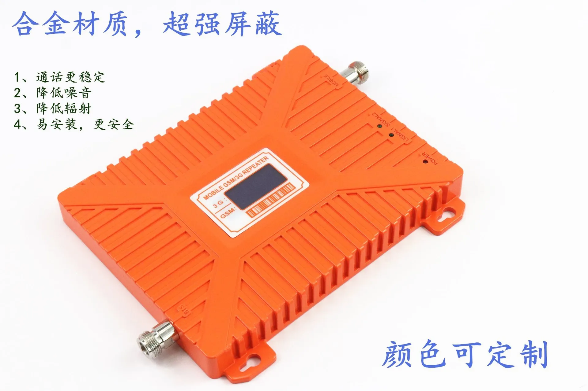 Phone Cell Signal Booster Antenna Mobile Repeater 3g Amplifier Cellular Device