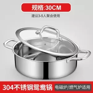 Нержавеющая сталь Shabu-shabu бытовой с крышкой горячий горшок суп горшок Газовая специальная кастрюля горячий горшок котелок, кухонная посуда горшок Ollas De - Цвет: 30cm 2 flavor