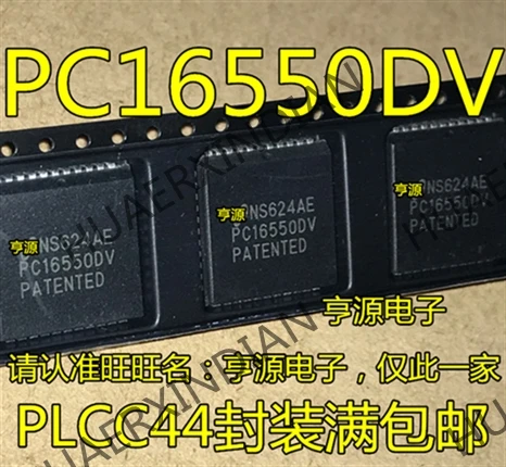10 шт./лот PC16550 PC16550DV PLCC44 в