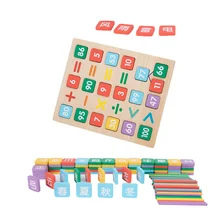 Ensemble de plaques logarithmiques multifonctionnelles pour enfants, jouets cognitifs mathématiques, 1 ensemble 