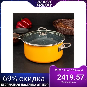 

Casserole Agatha 4L Non-stick Saffron