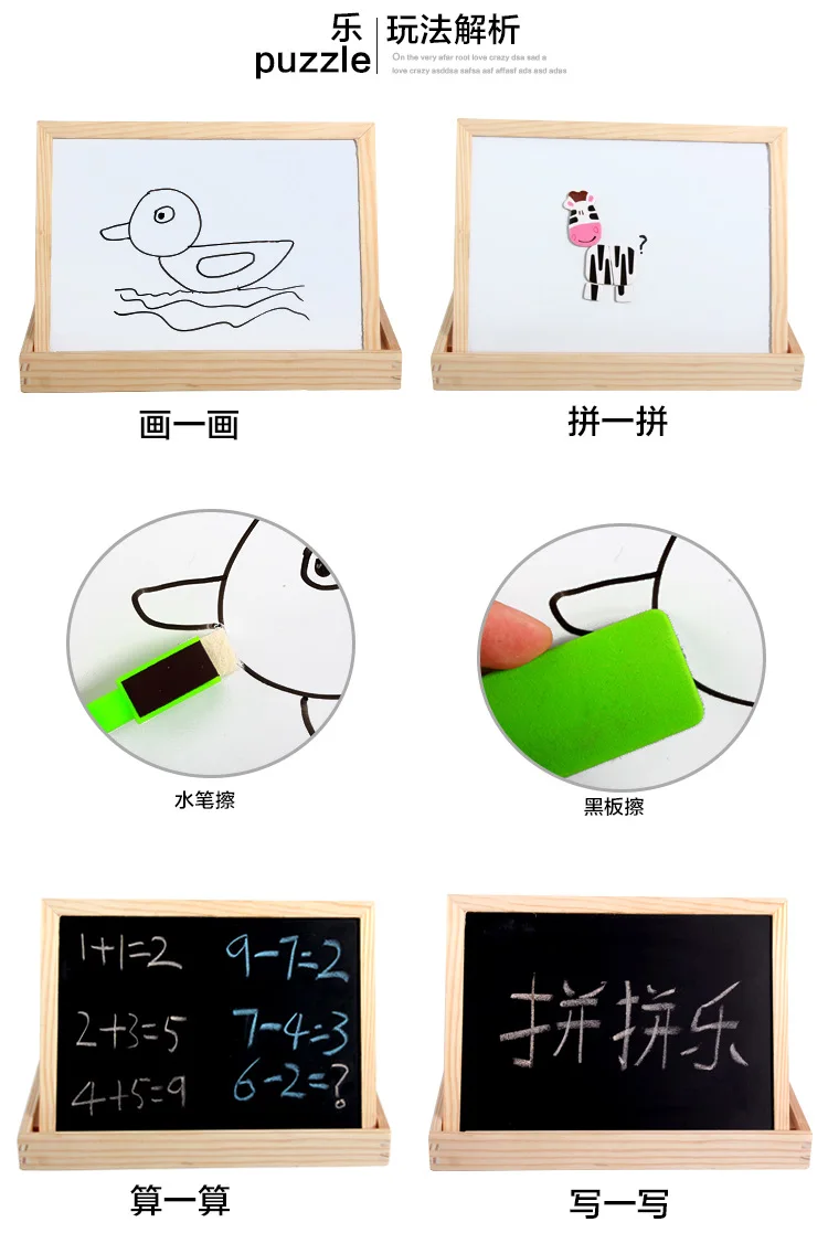 MWZ Joypin Пазлы деревянные двухсторонние Sketchpad детские развивающие игрушки мульти-стиль выбор