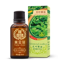 Ароматерапия, уход за кожей, массаж плеч, ног, массаж мышц, ванна, облегчение ног, экстракт полыни, расслабление шеи, масло для прижигания тела, спа