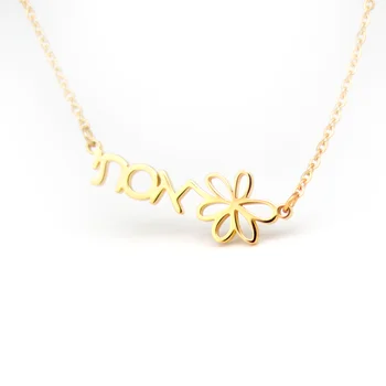 

Custom Name Necklaces Pendants For VIP