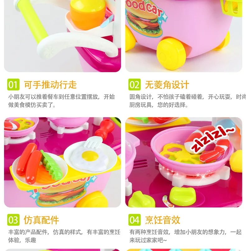 Children Model Sound And Light Kitchen Tableware Set Cooking Tool Play House Cart Storage Toy