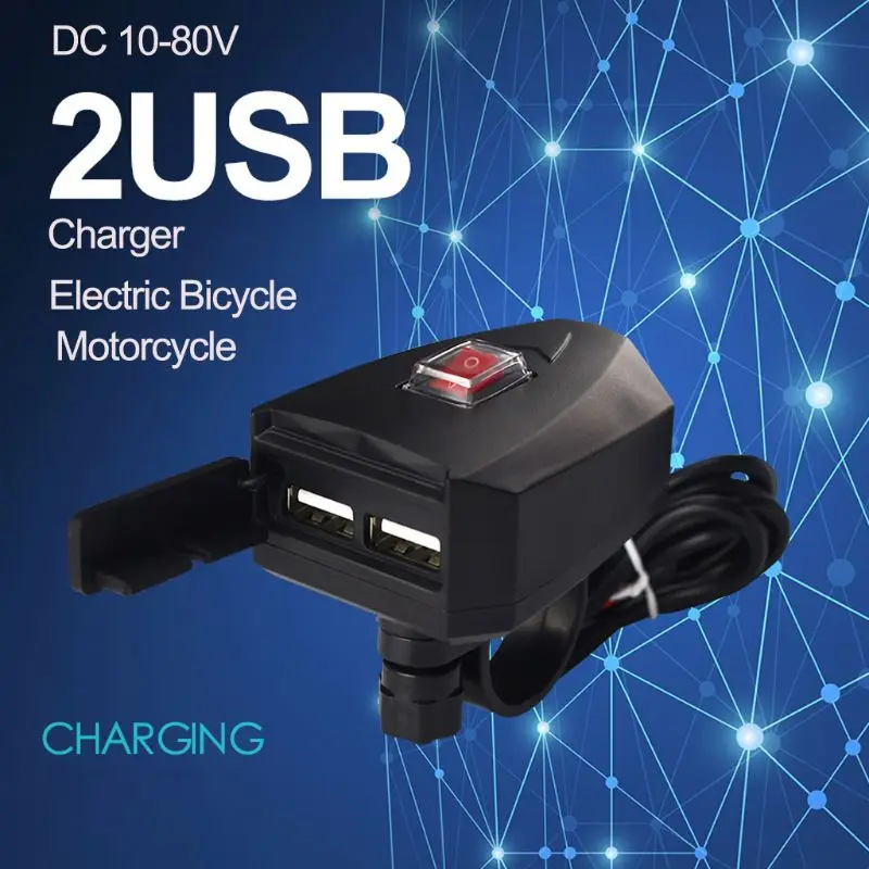 10 V-80 V Водонепроницаемый велосипед с электроприводом мотоцикл на руль Dual USB Зарядное устройство Мощность адаптер с вкл/выкл переключатель для мобильного телефона gps