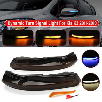 

2pcs LED Dynamic Turn Signal Light Side Mirror Sequential Lamp For Kia K3 Forte YD 2014 2015 2016 2017 2018