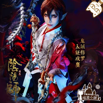 

Game Onmyoji SSR Kidoumaru Battle Uniform Wake Up Before Cosplay Costume+Prop Unisex Halloween Carnival Free Shipping 2020 New