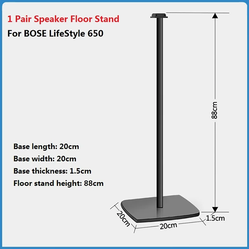 セール爆買い BOSE フロアスタンド OmniJewel Floor Stand BLK OMNIFSBK コジマPayPayモール店 通販  PayPayモール