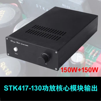 

Finished STK417 HiFi Class AB Power Amplifier 150W+150W