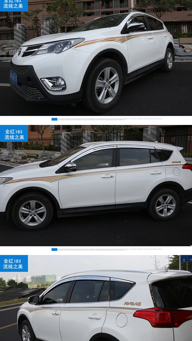 Автомобильный Стайлинг для Toyota RAV4- Красочная Печатная Автомобильная наклейка гоночный автомобиль наклейка на тело классная Автомобильная поясная юбка графический
