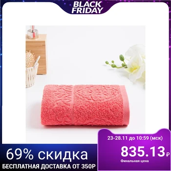 

Terry towel ASTERYA 70x130 cm, coral, cotton 100%, 420g / m2 4879434