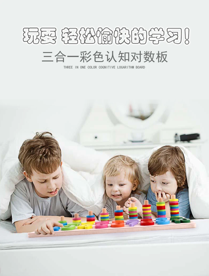 Детская развивающая игрушка 1-3-4-6 лет девочки и мальчики 2 ребенка раннего возраста распознавать головоломки с цифрами Ch