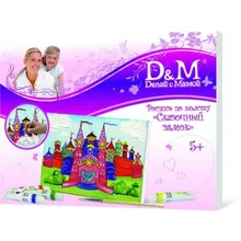 Роспись по холсту Сказочный замок Docha&Mama, 25*35см