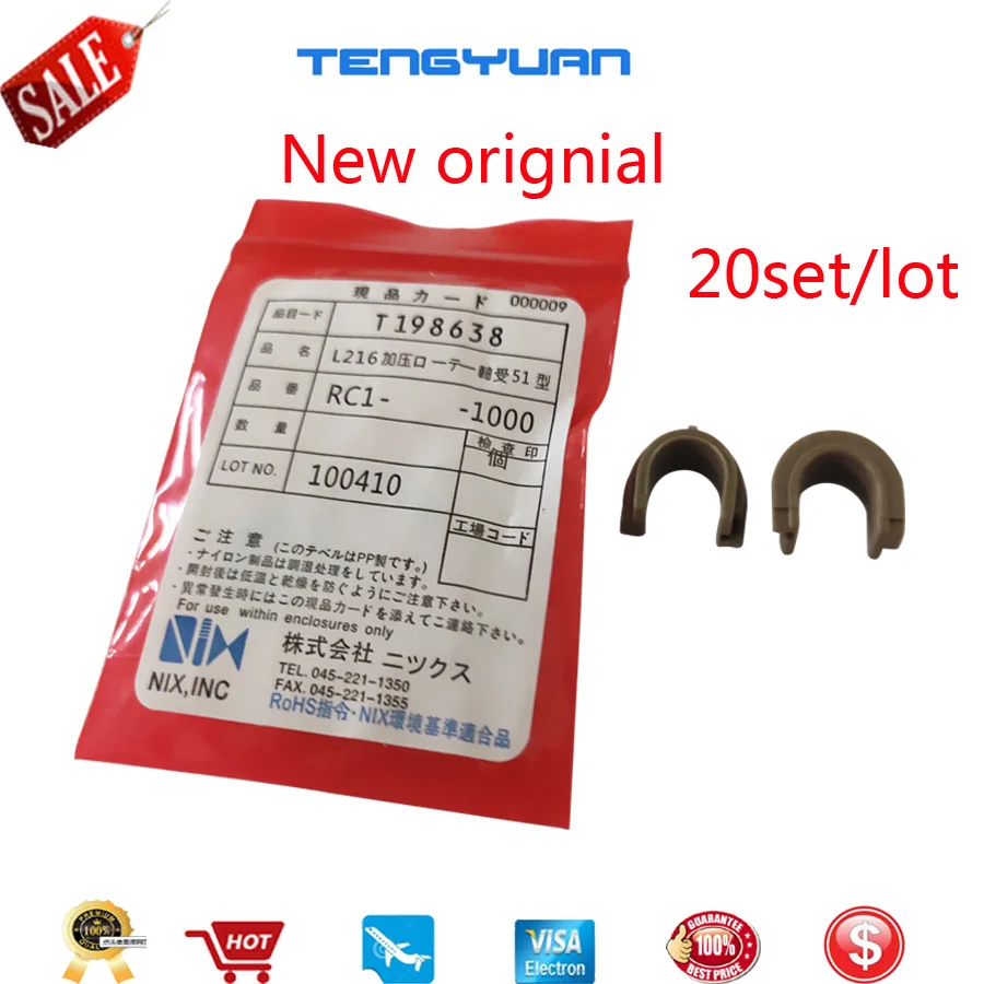 Бесплатная доставка новинка оригинал для HP1022 3050 3052 3055 1010 1020 втулка RC1-2079-000