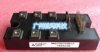 

Original MIG75Q7CSB1X intelligent module 75A 1200V to ensure quality--SMKJ