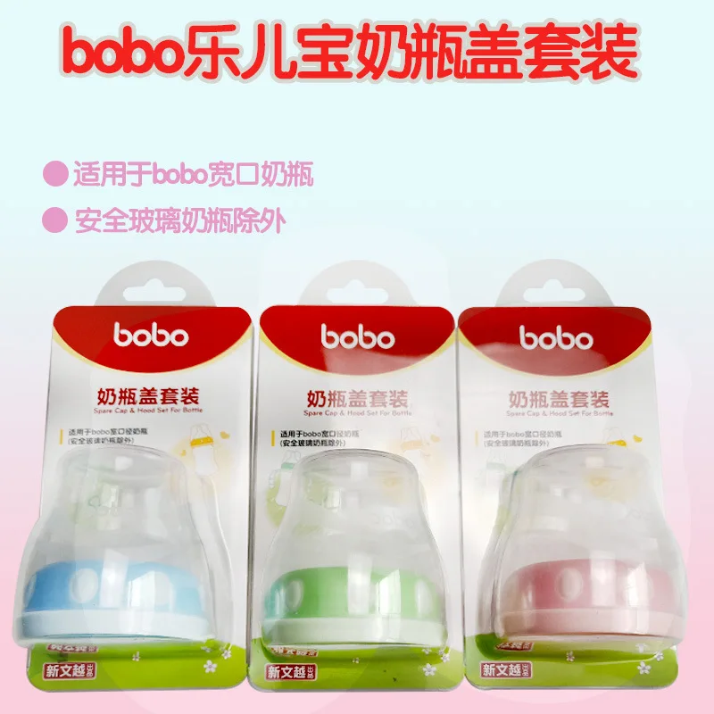 

Wide Aperture Milk Bottle Cover Universal Milk Bottle Cover Capping Dust Caps Group Lo101