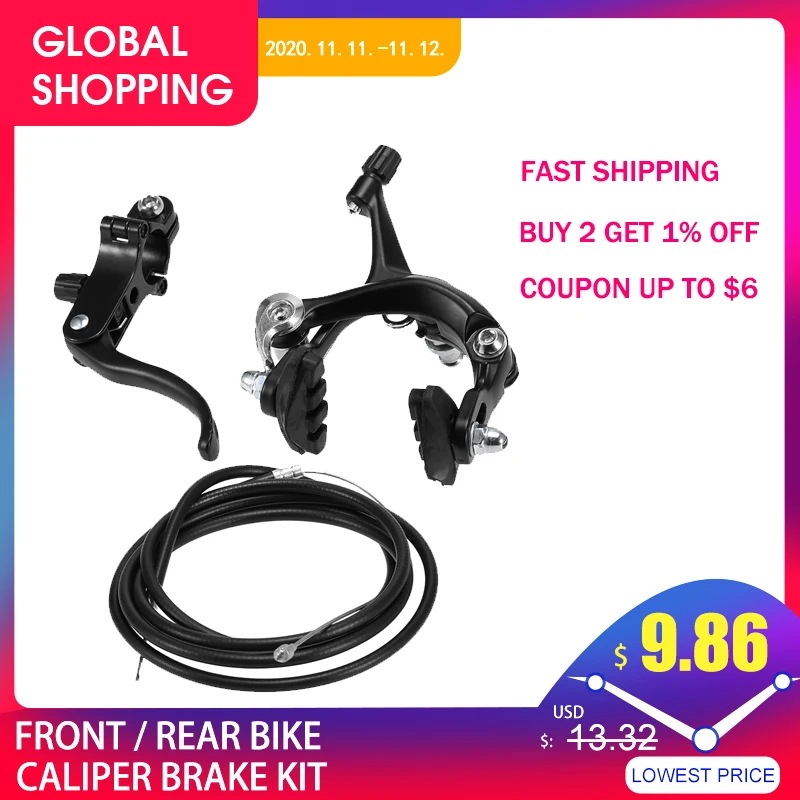 Передний/задний тормозной суппорт для велосипеда комплект односкоростного