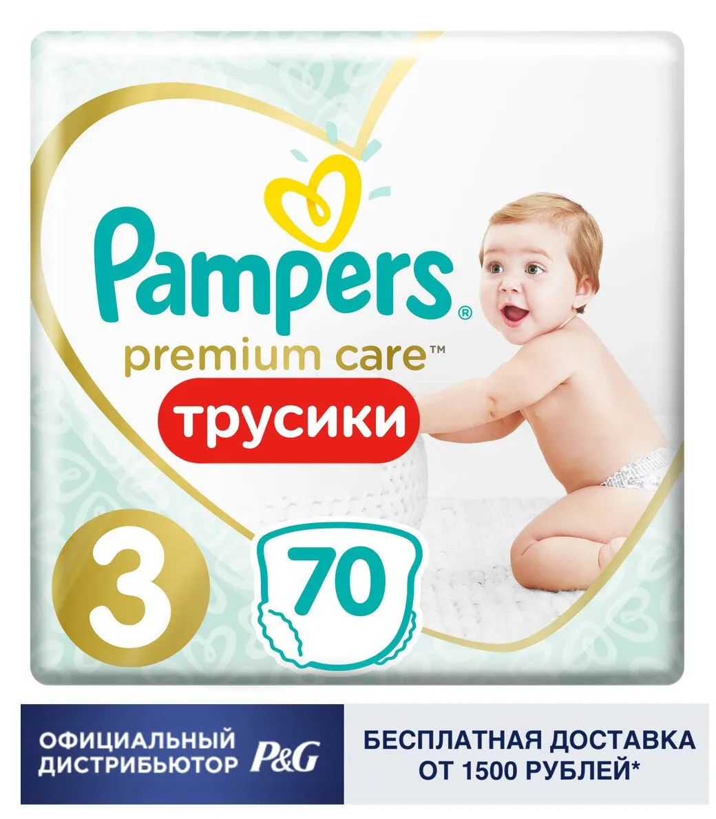 Трусики Pampers Premium Care 6-11 кг размер 3 70 шт. | Мать и ребенок