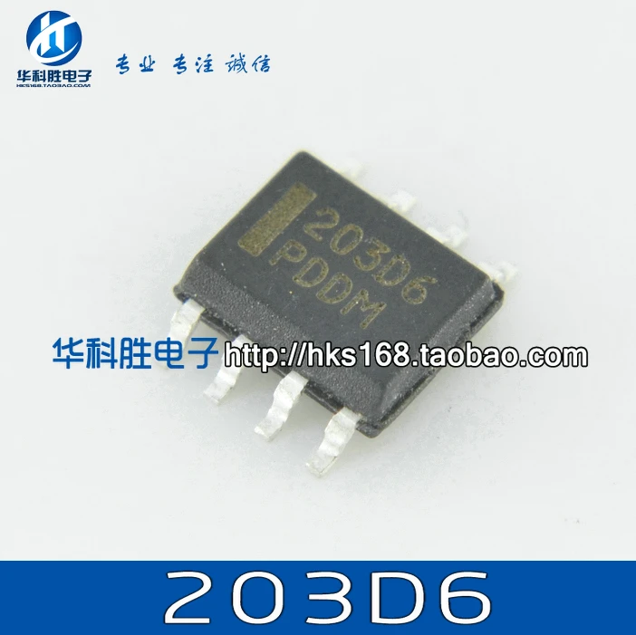 203D6 NCP1203D6 ЖК микросхема питания SOP8
