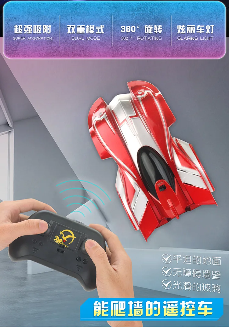 Dropshopping Новые Настенные скалолазание автомобили дистанционное управление RC гоночный автомобиль анти Гравитация потолок вращающийся трюк электрические игрушки для оптовой продажи
