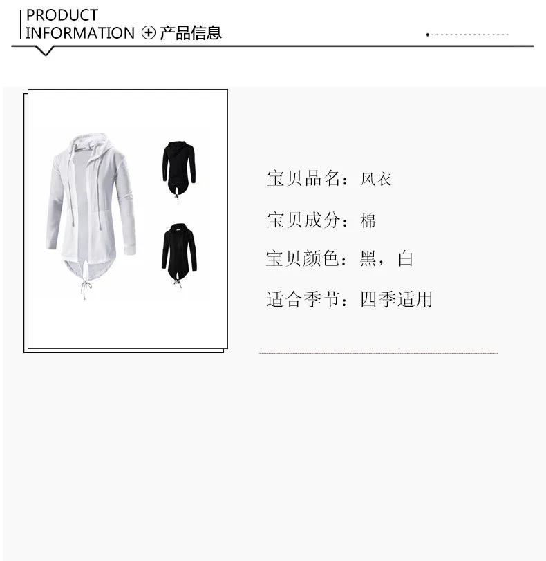 2018ish AliExpress с перекрестной каймой, стиль, осенняя и зимняя одежда, кардиган с капюшоном, Мужская толстовка, международная торговля, F05