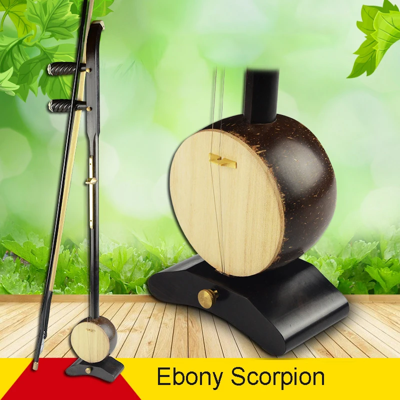 

Black Material Ebony Board Hu Qin Cavity Board Hu Playing Level Alto Treble Board Hu Musical Instrument Accessories New