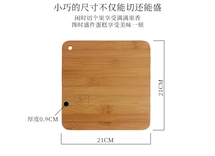 Поперечная граница moso bamboo система прямоугольная фруктовая пищевая добавка разделочная кухонная доска для фруктов резка овощей резка Кабан