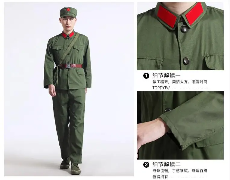 Вторая мировая война Корея война Китай военно-воздушные силы старая армейская форма Вьетнам военные костюмы сценическое представление ностальгия костюм красный гвардейский костюм