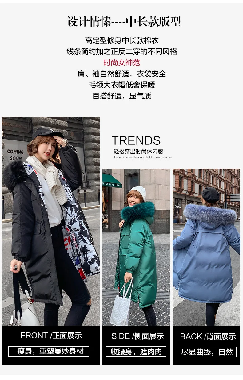 Winter Korean-style WOMEN'S Cotton Padded Clothing Women's Long Large Size Short Loose-Fit Cotton-padded Jacket down Jacket